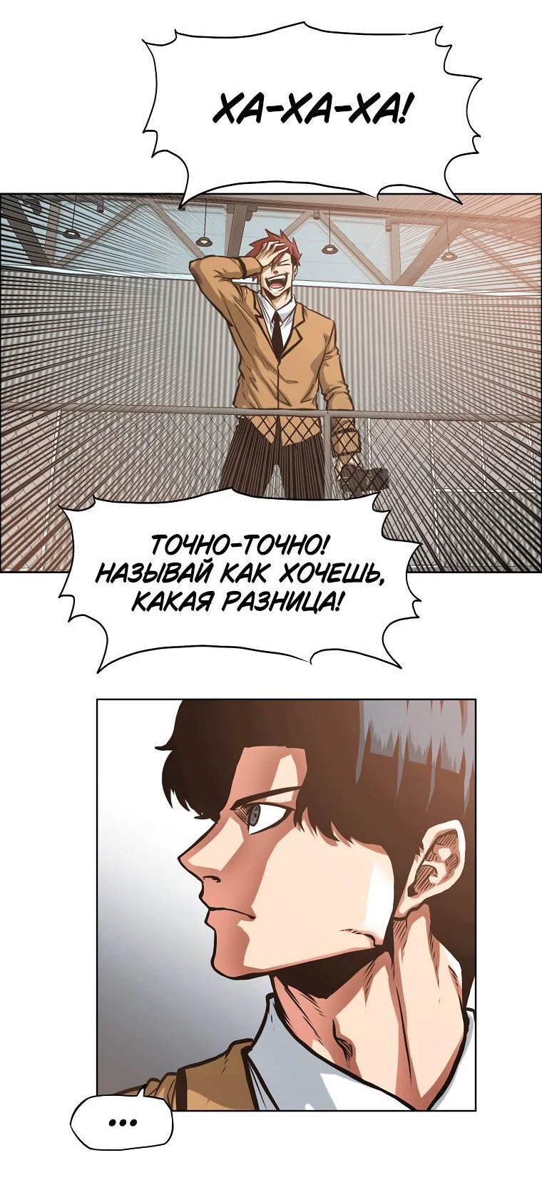 Read Тайная семья RU Manga Online