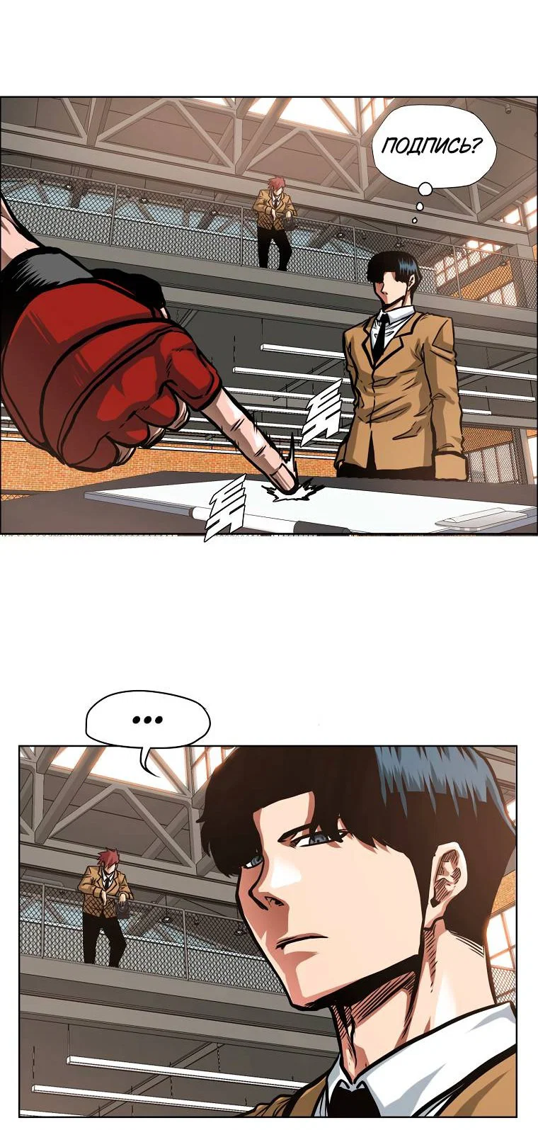 Read Тайная семья RU Manga Online