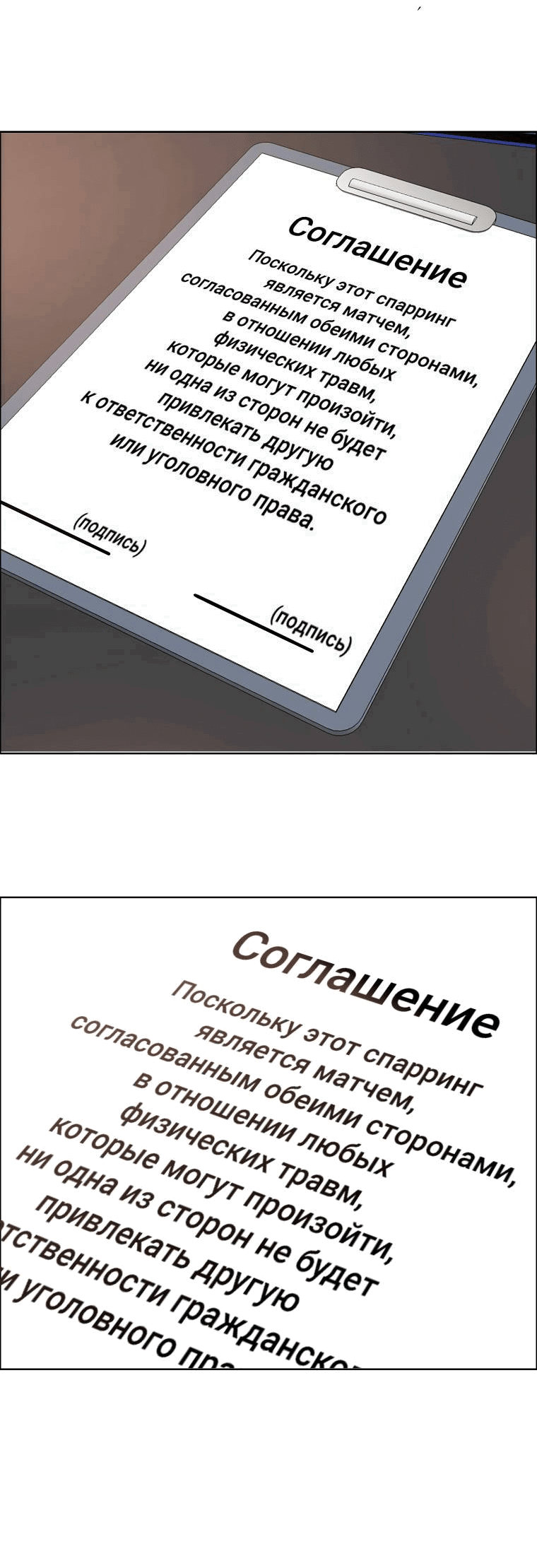 Read Тайная семья RU Manga Online