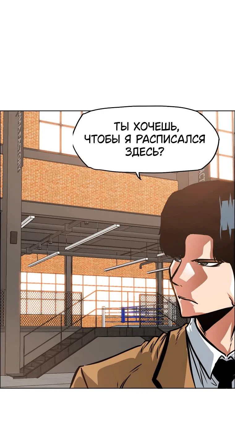 Read Тайная семья RU Manga Online