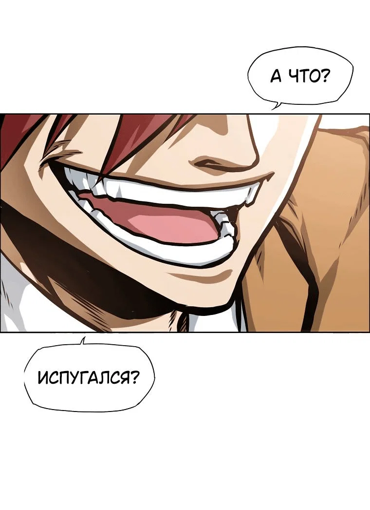 Read Тайная семья RU Manga Online