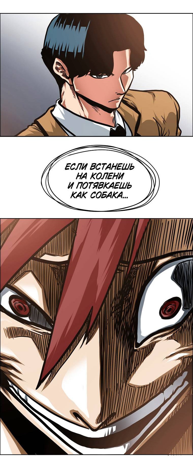 Read Тайная семья RU Manga Online