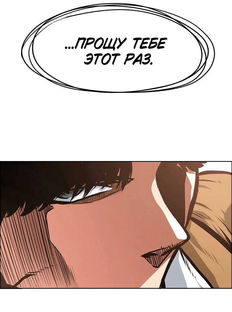 Read Тайная семья RU Manga Online