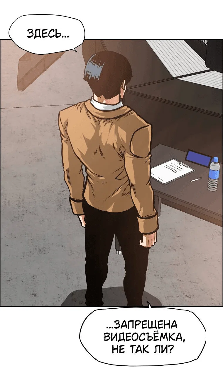 Read Тайная семья RU Manga Online