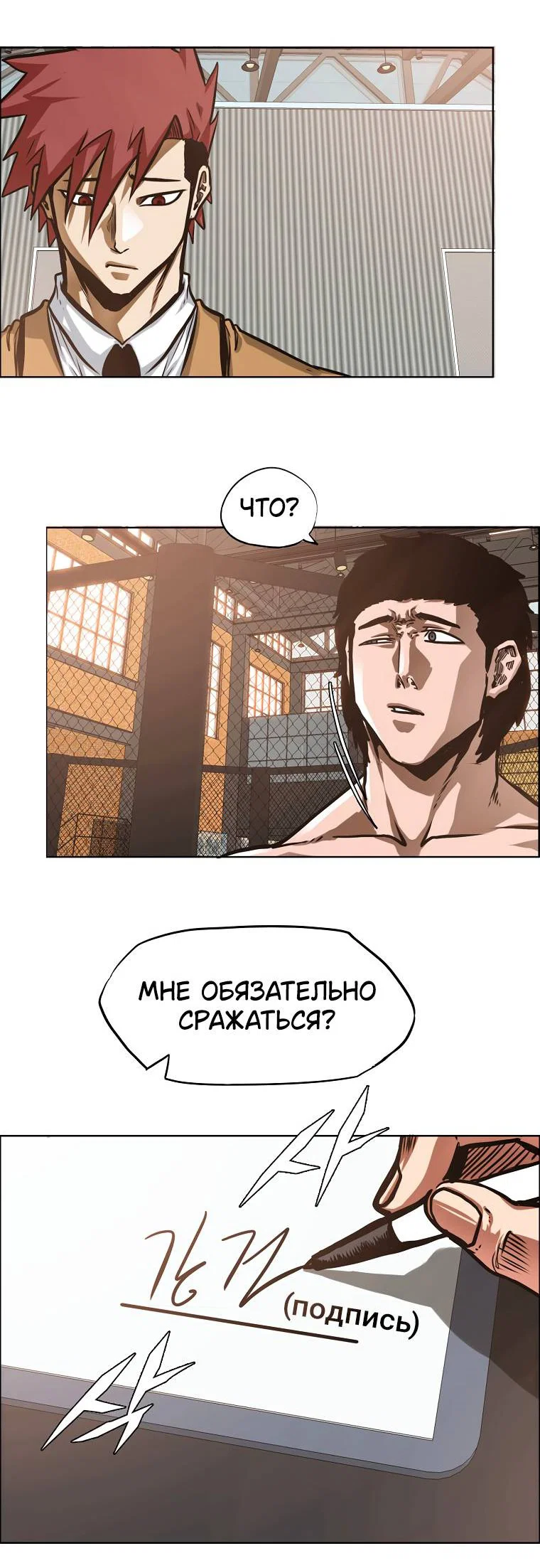 Read Тайная семья RU Manga Online