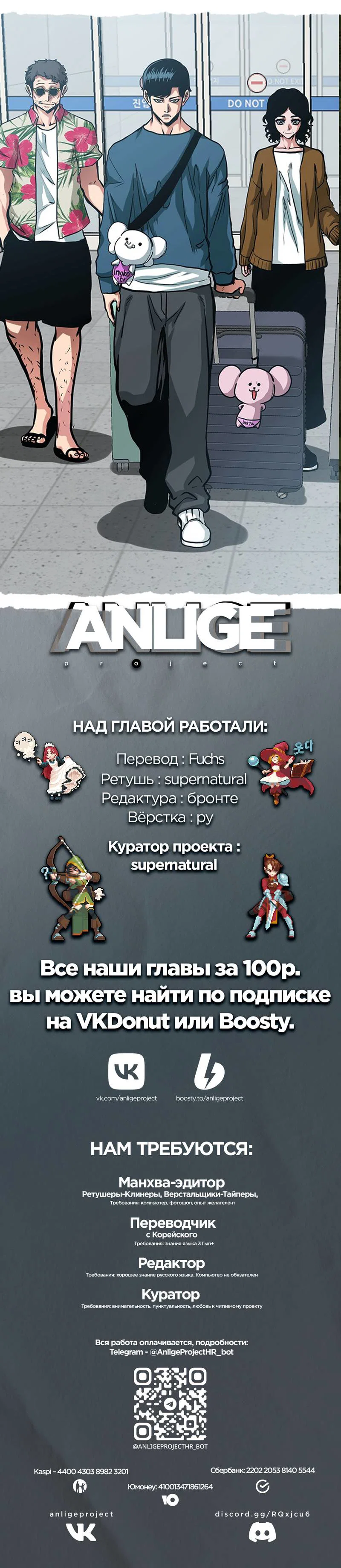 Read Тайная семья RU Manga Online
