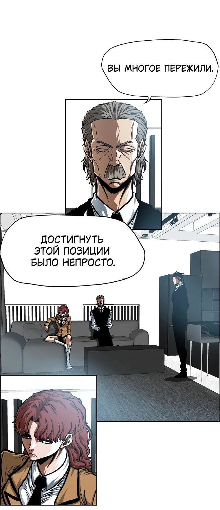 Read Тайная семья RU Manga Online