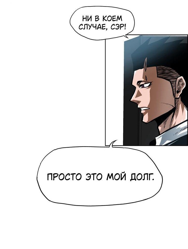 Read Тайная семья RU Manga Online