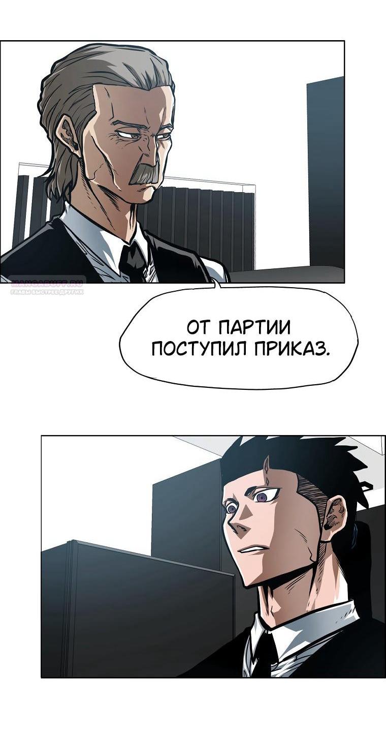 Read Тайная семья RU Manga Online