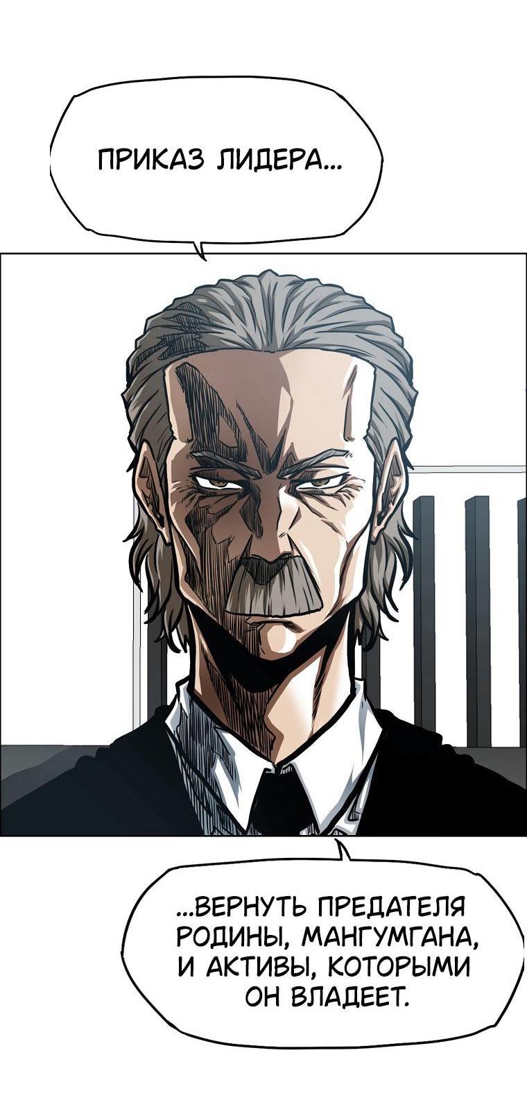 Read Тайная семья RU Manga Online