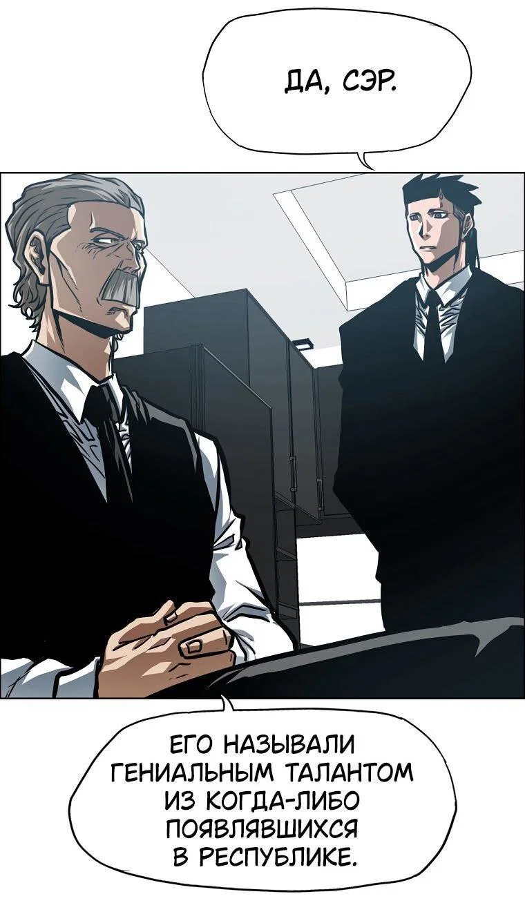 Read Тайная семья RU Manga Online