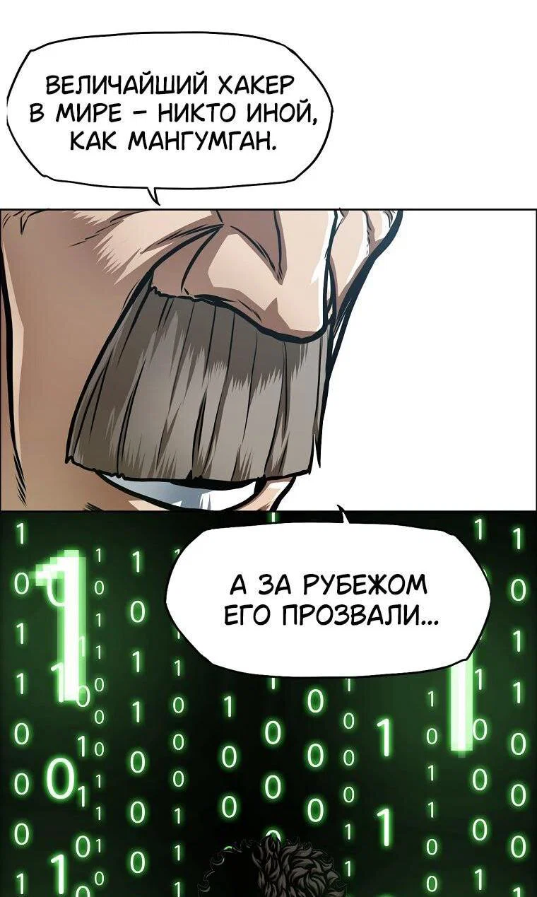 Read Тайная семья RU Manga Online