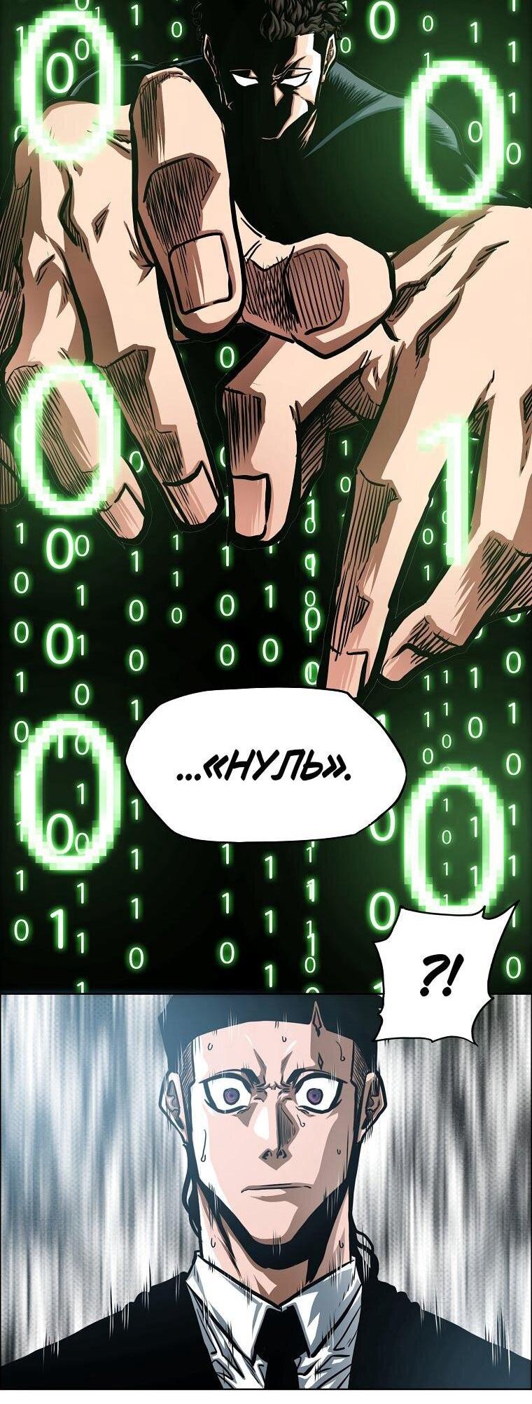 Read Тайная семья RU Manga Online