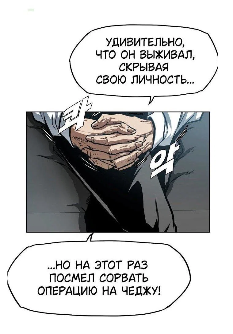Read Тайная семья RU Manga Online