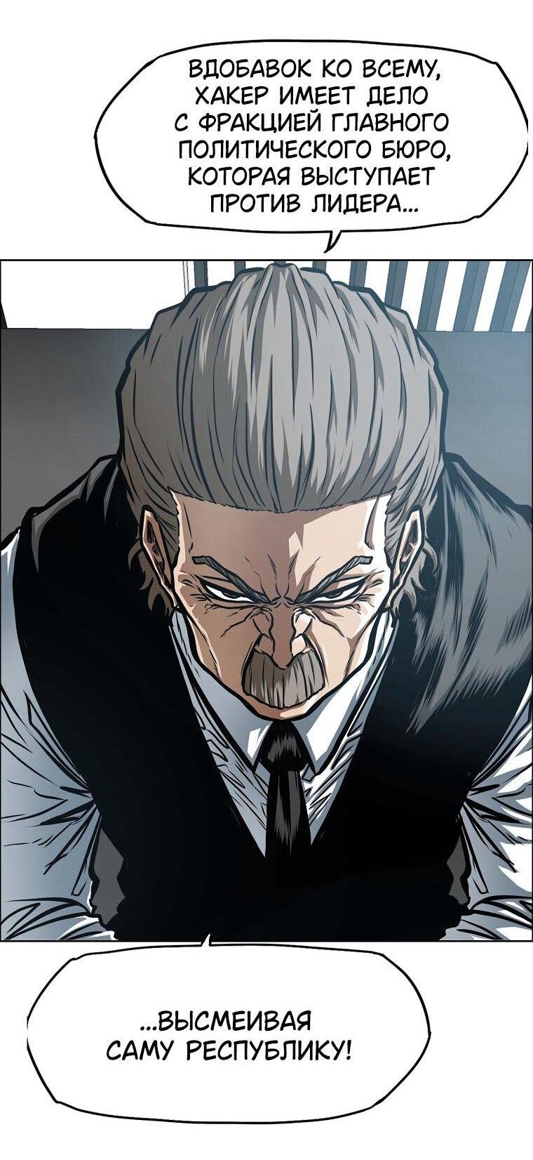 Read Тайная семья RU Manga Online