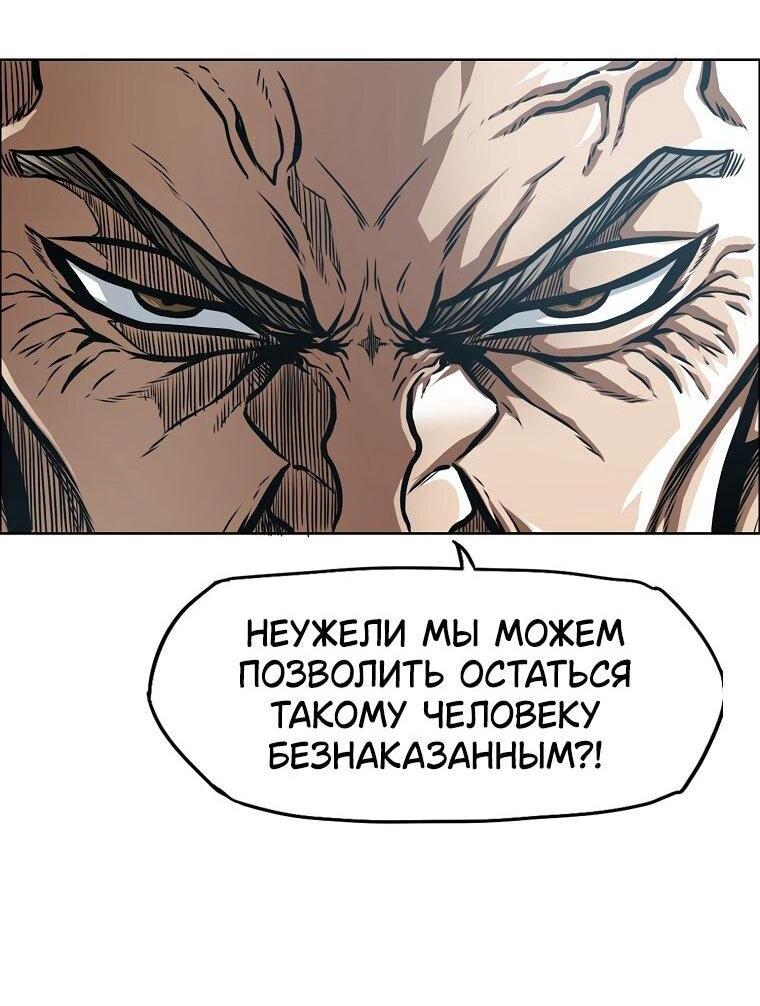 Read Тайная семья RU Manga Online