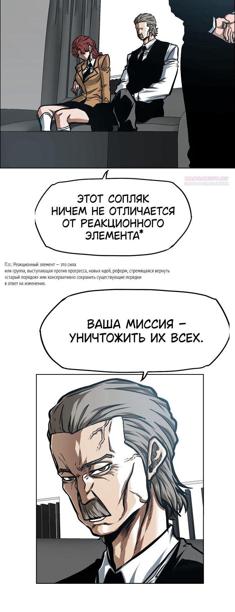 Read Тайная семья RU Manga Online