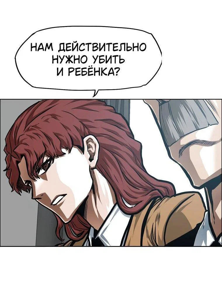 Read Тайная семья RU Manga Online