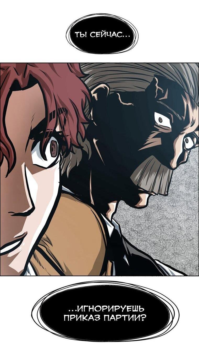 Read Тайная семья RU Manga Online