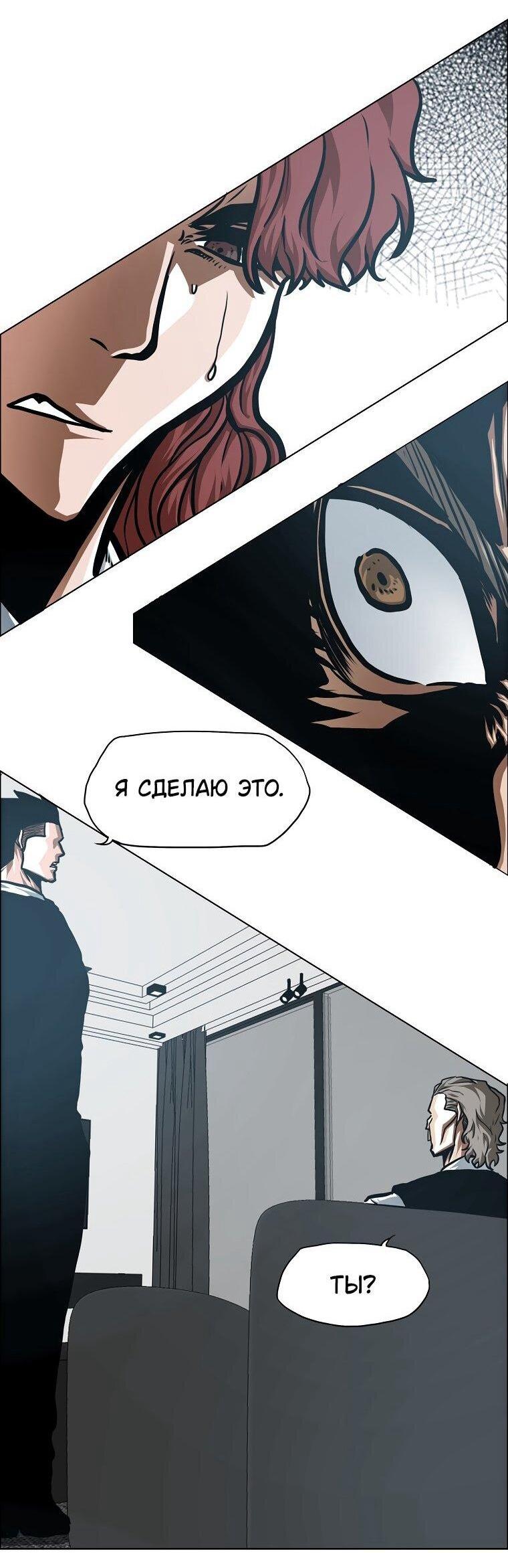 Read Тайная семья RU Manga Online
