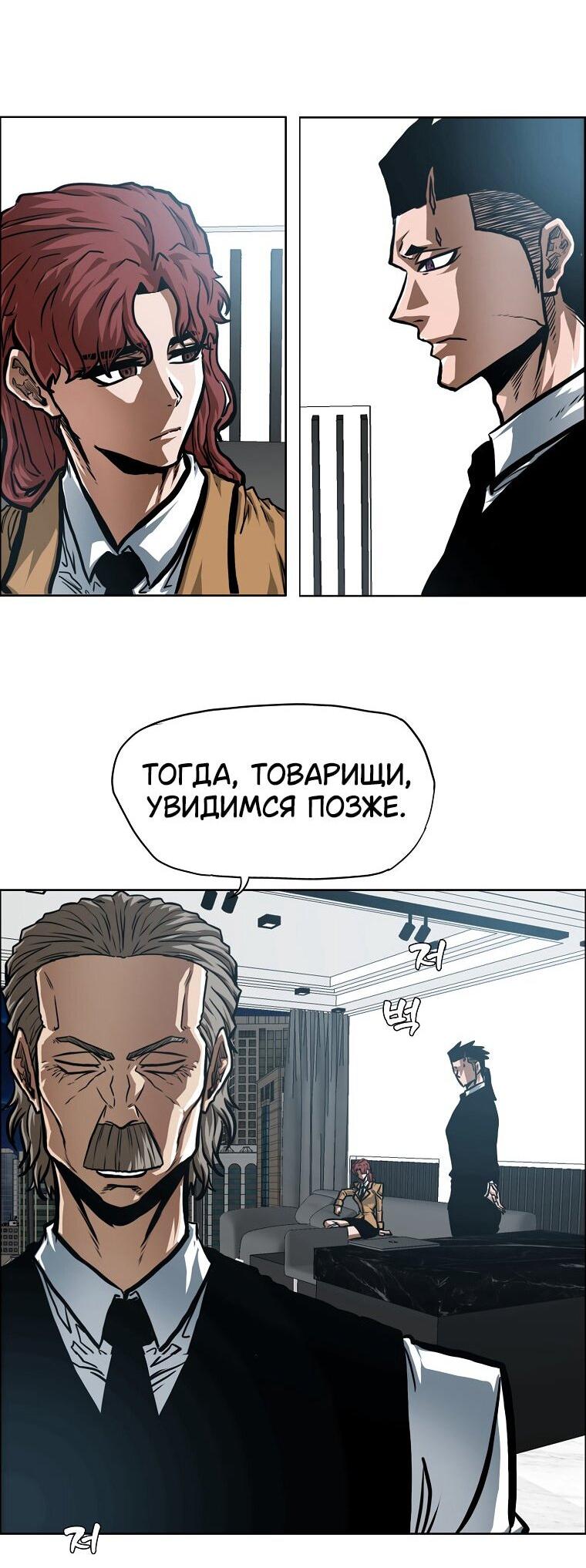 Read Тайная семья RU Manga Online