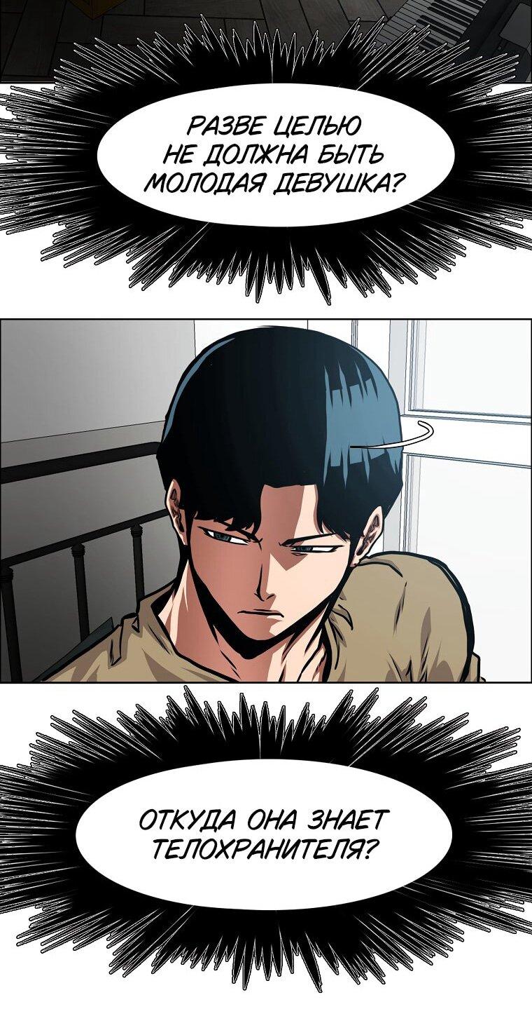 Read Тайная семья RU Manga Online