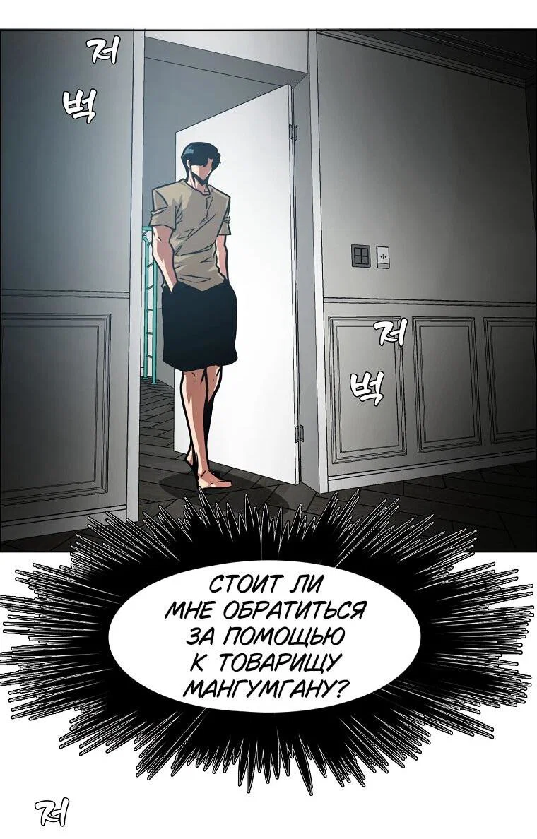 Read Тайная семья RU Manga Online