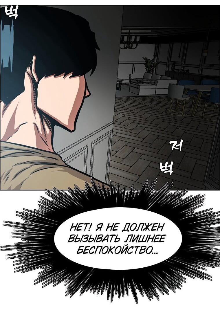 Read Тайная семья RU Manga Online