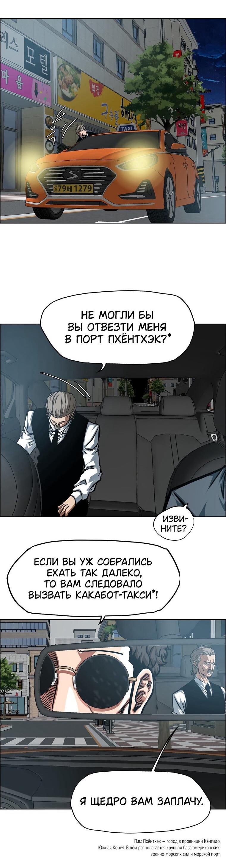 Read Тайная семья RU Manga Online