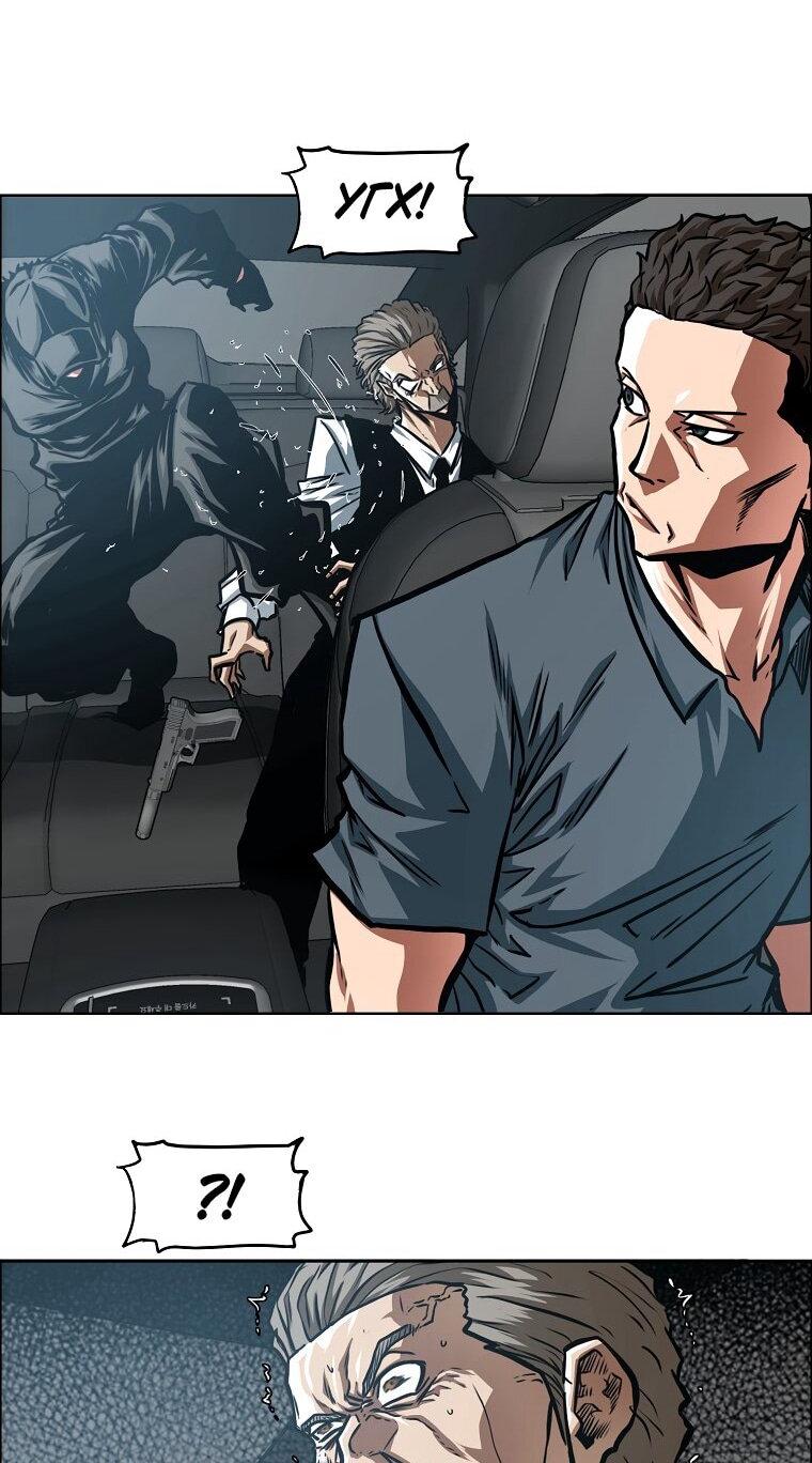 Read Тайная семья RU Manga Online