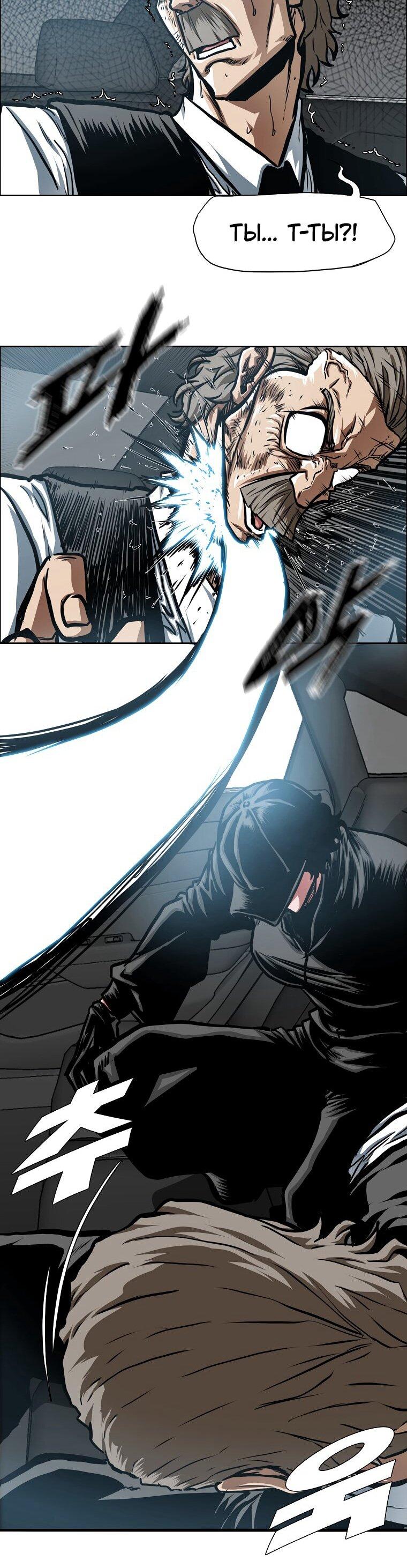 Read Тайная семья RU Manga Online