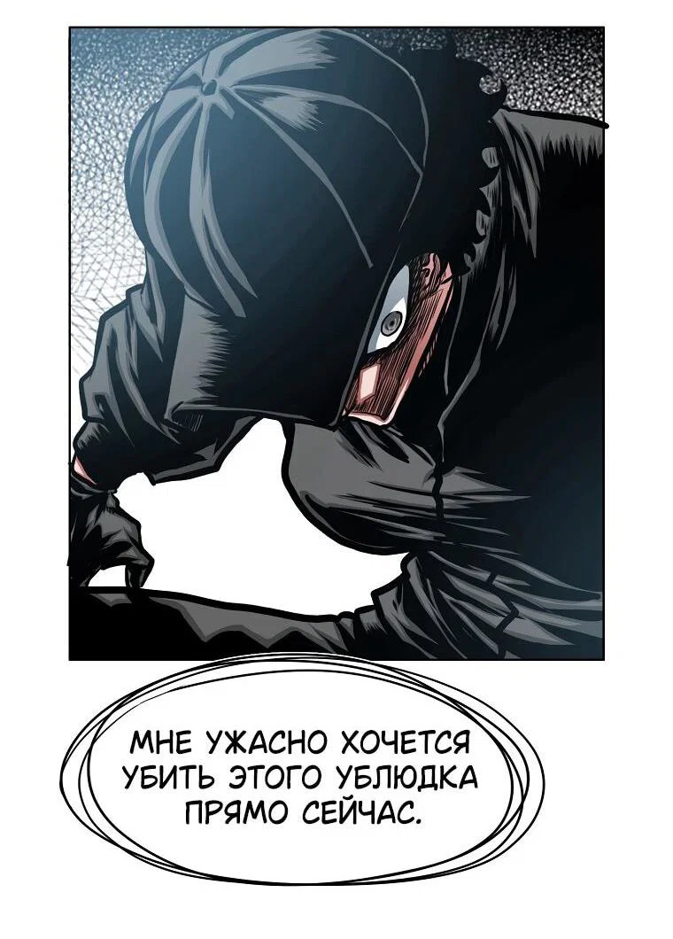 Read Тайная семья RU Manga Online