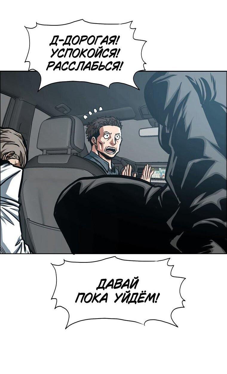 Read Тайная семья RU Manga Online