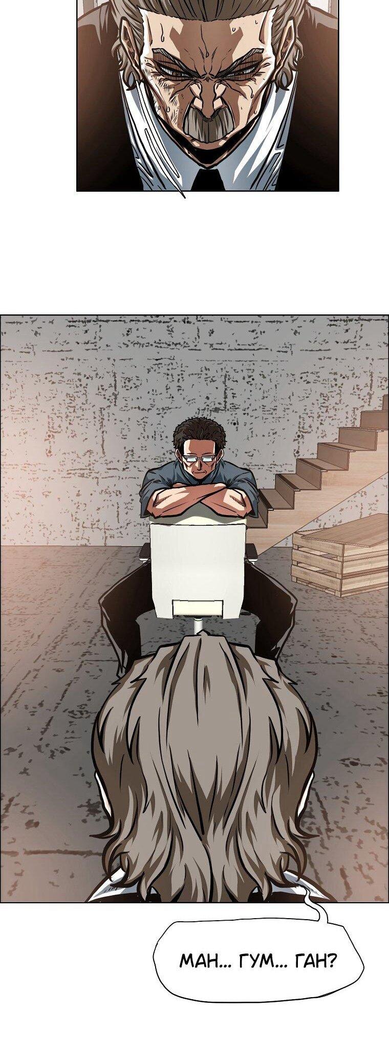Read Тайная семья RU Manga Online