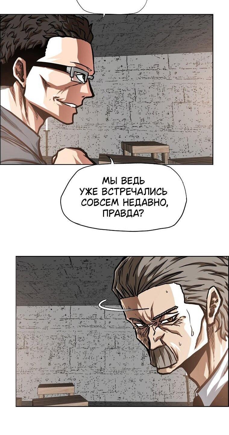 Read Тайная семья RU Manga Online