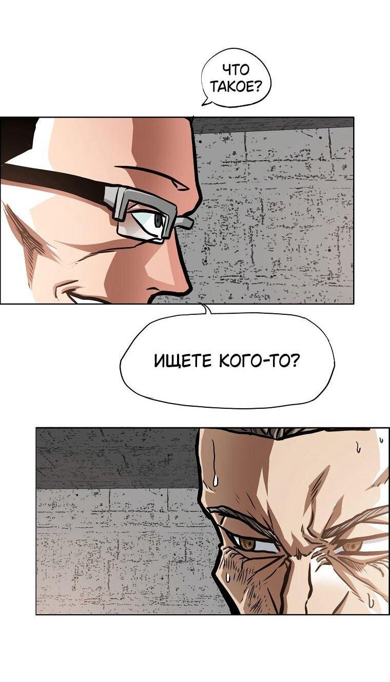Read Тайная семья RU Manga Online