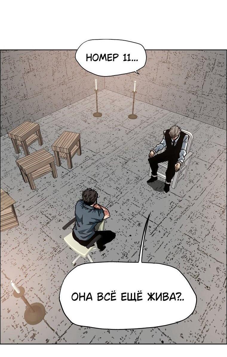 Read Тайная семья RU Manga Online