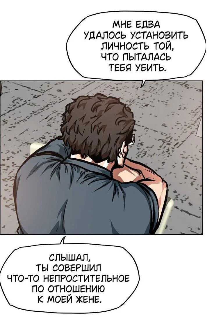 Read Тайная семья RU Manga Online