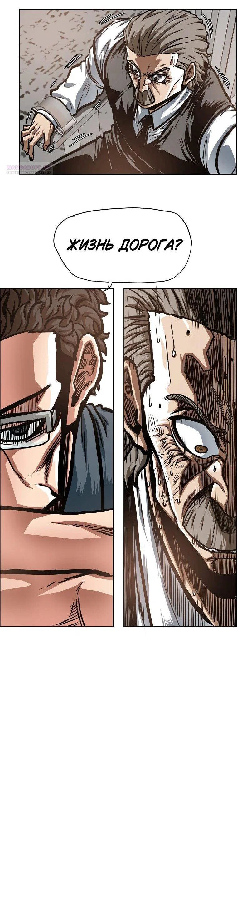 Read Тайная семья RU Manga Online