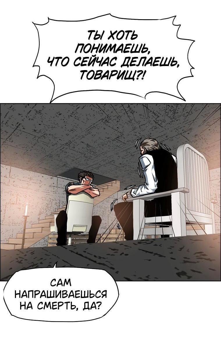 Read Тайная семья RU Manga Online
