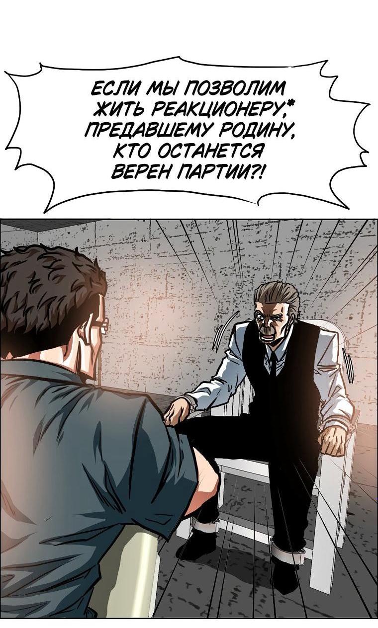 Read Тайная семья RU Manga Online