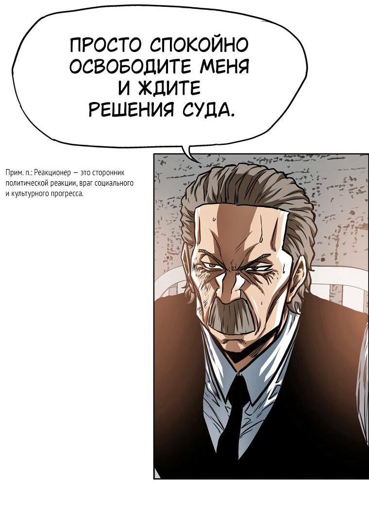 Read Тайная семья RU Manga Online