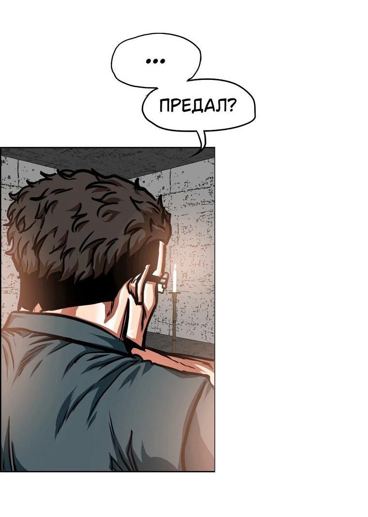 Read Тайная семья RU Manga Online