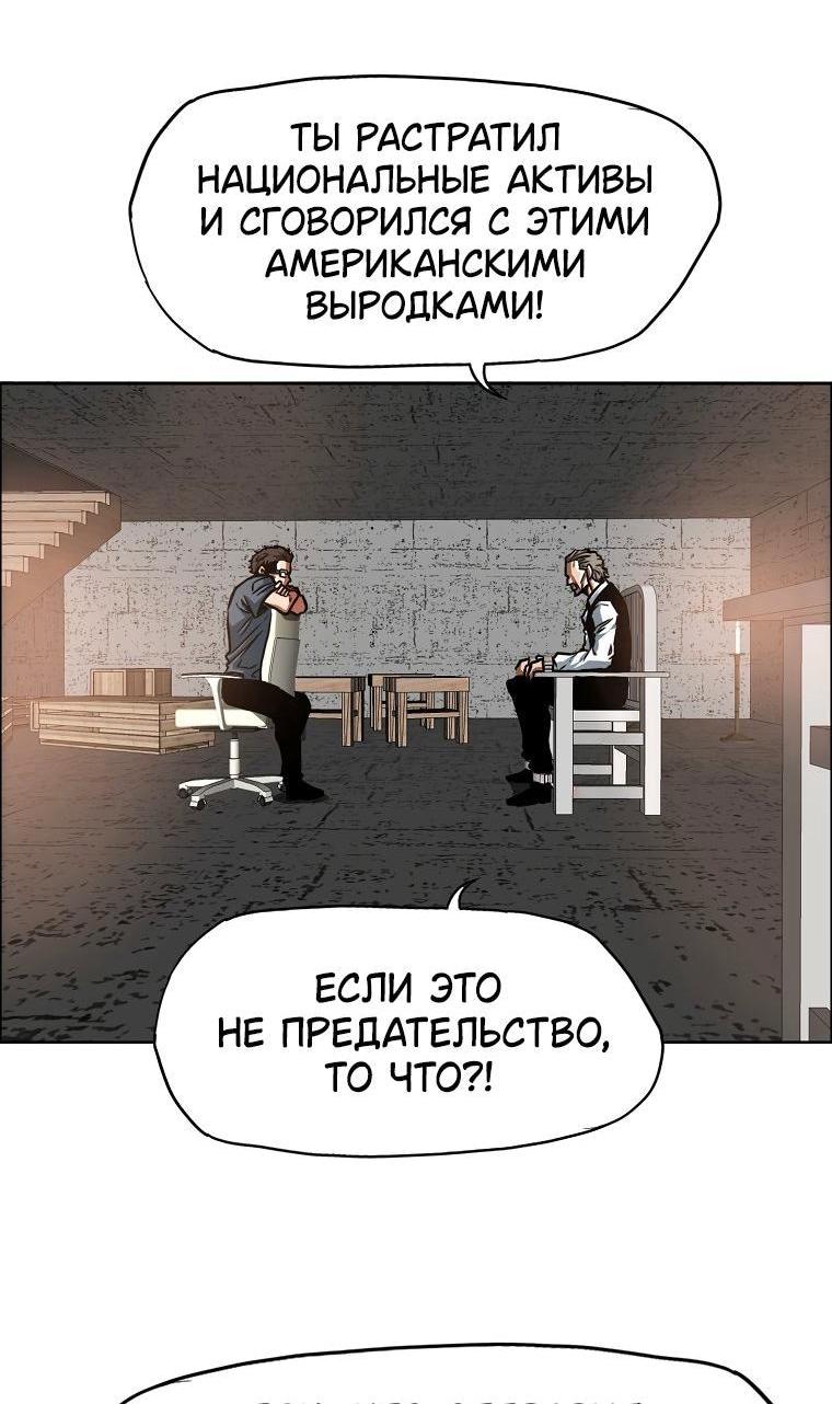 Read Тайная семья RU Manga Online