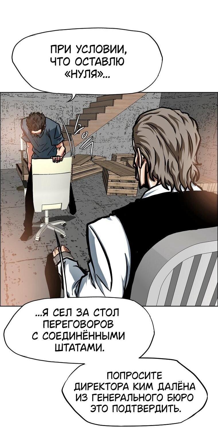 Read Тайная семья RU Manga Online