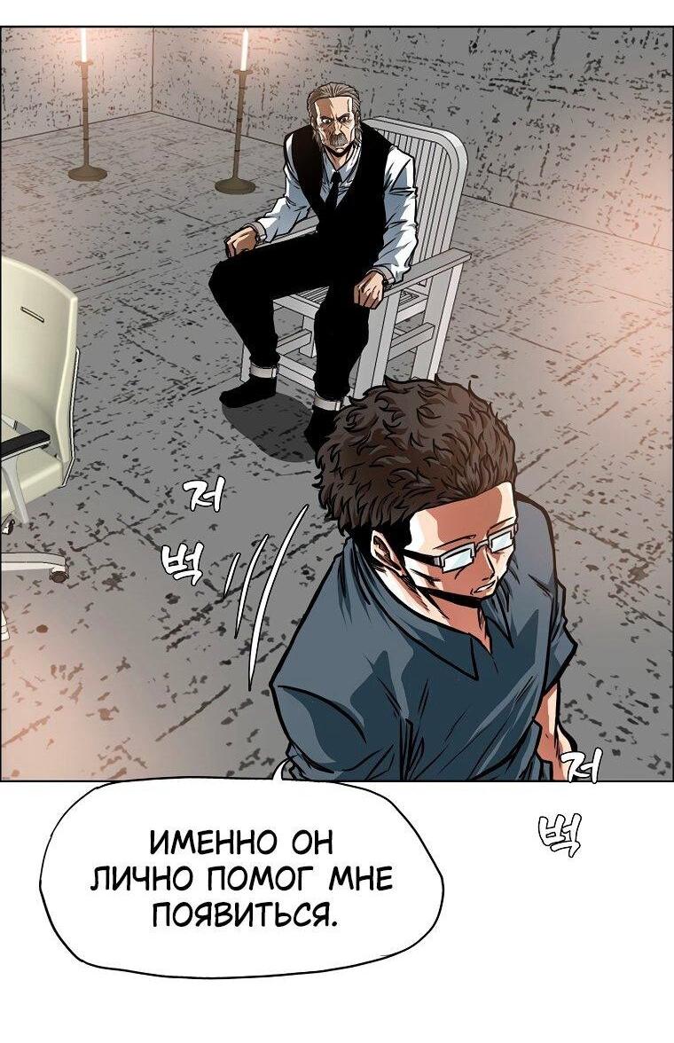 Read Тайная семья RU Manga Online