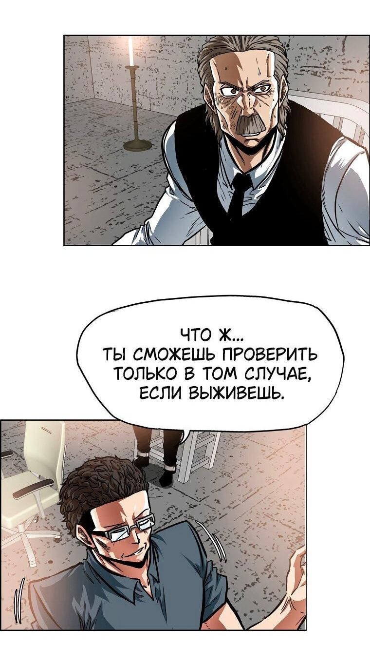 Read Тайная семья RU Manga Online