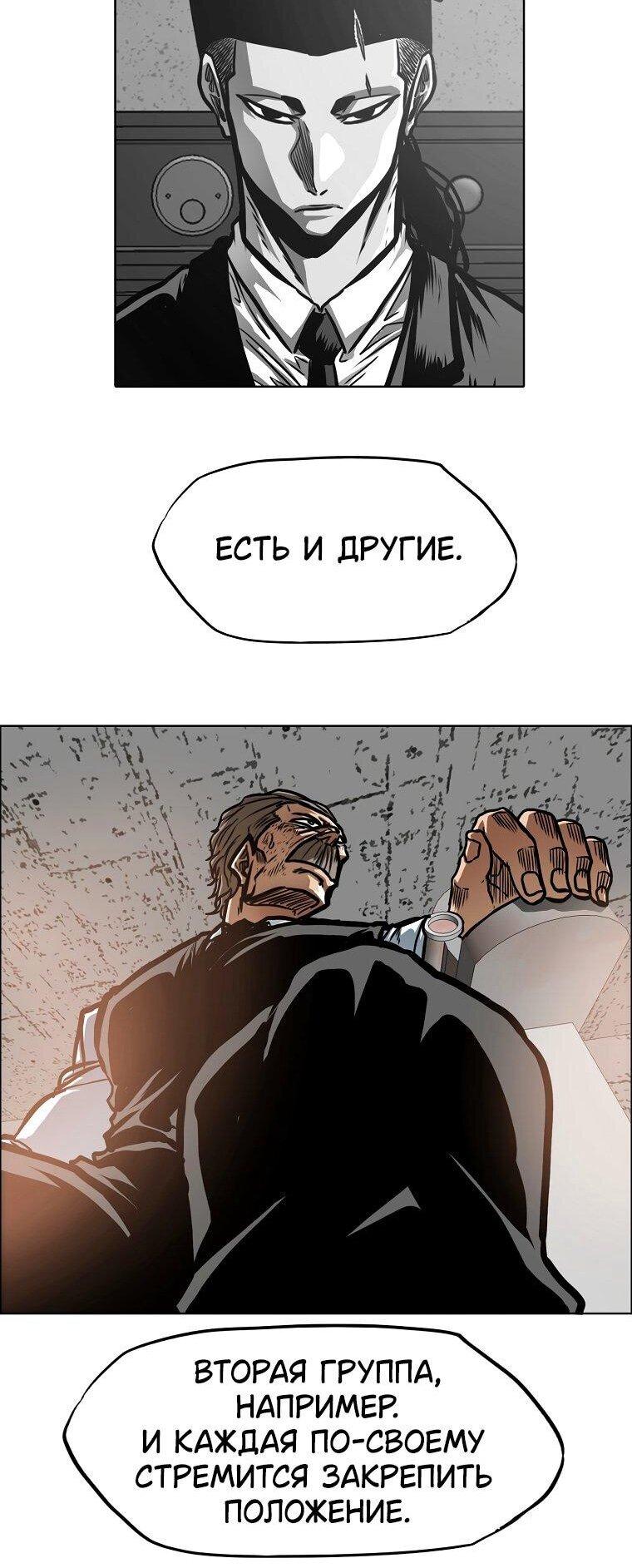 Read Тайная семья RU Manga Online