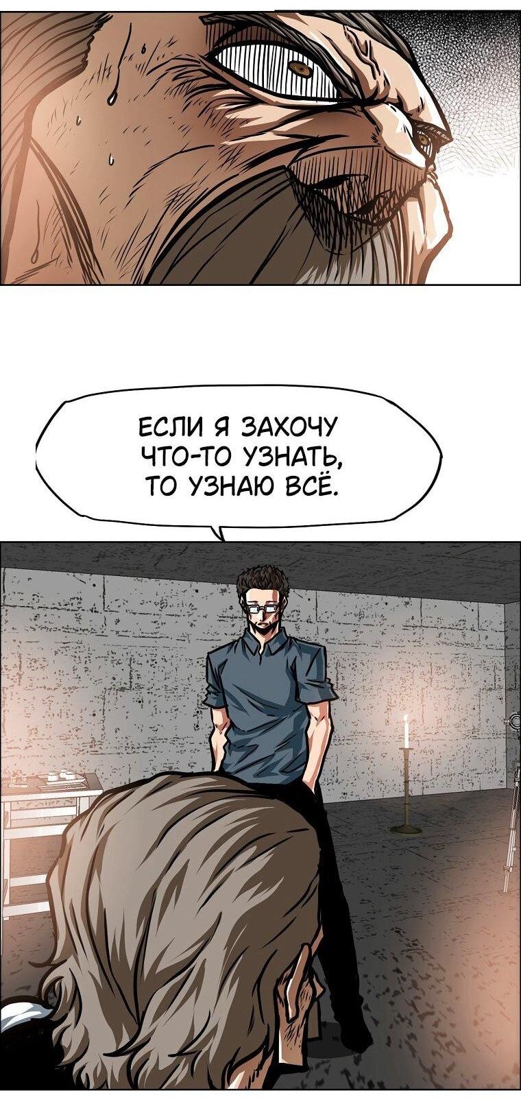 Read Тайная семья RU Manga Online