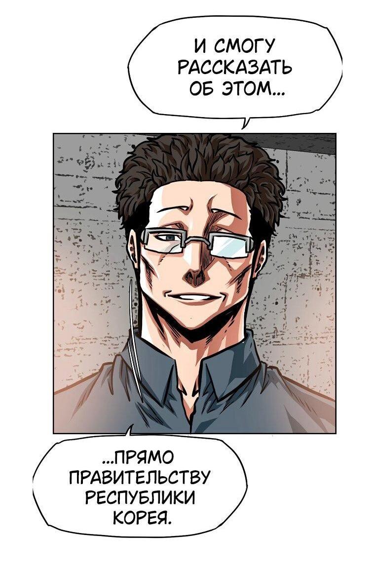 Read Тайная семья RU Manga Online